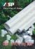 Ống thoát nước uPVC