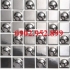 GẠCH MOSAIC MẠ VÀNG, MOSAIC MẠ BẠC GIÁ RẺ NHẤT HIỆN NAY