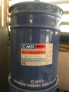 SƠN CHỐNG HÀ CHUGOKU SEA GRANDPRIX 220 HS
